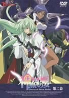 【中古】神無月の巫女2 [DVD]