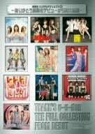 【中古】美勇伝 シングルVクリップス2~ありがとう美勇伝デビューからの大全集~ [DVD]