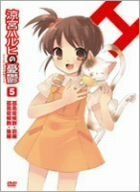 【中古】涼宮ハルヒの憂鬱 5 限定版 [DVD]