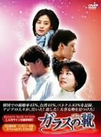 【中古】ガラスの靴 DVD-BOX Vol.3