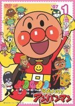 【中古】それいけ！アンパンマン '07 [レンタル落ち] (全12巻) [マーケットプレイス DVDセット商品]