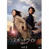 【中古】スポットライト [レンタル落ち] (全8巻) [マーケットプレイスDVDセット商品]