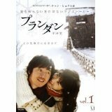 【中古】プランダン 不汗党 [レンタル落ち] (全8巻) [マーケットプレイスDVDセット商品]