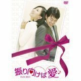 【中古】振り向けば愛 [レンタル落ち] (全8巻) [マーケットプレイスDVDセット商品]