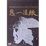 【中古】鬼一法眼 DVD-BOX 第1弾~Kiichi-Hogan%カンマ%Samurai of Dumb~