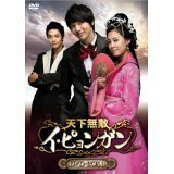 【中古】天下無敵 イ・ピョンガン [レンタル落ち] (全8巻) [マーケットプレイスDVDセット商品]