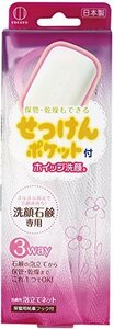 【中古】小久保工業所 洗顔ネット ふわふわの泡で洗顔 約18×6×19cm ホイップ洗顔 ( 石鹸ポケット・壁掛けフック付き ) 洗顔せっけん用 KH