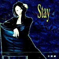 【中古】4集-stay