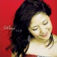 【中古】イ・ノギュン - Carrot(韓国盤)