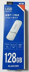 【中古】MF-HTU3B128GWH(ホワイト) キャップ式USB3.2 Gen1メモリ 128GB