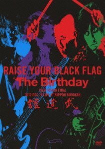 【中古】RAISE YOUR BLACK FLAG The Birthday TOUR VISION FINAL 2012. DEC. 19 LIVE AT NIPPON BUDOKAN(初回盤) [DVD]