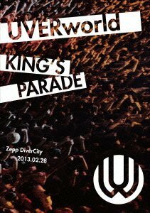 【中古】UVERworld KING'S PARADE Zepp DiverCity 2013.02.28 [DVD]