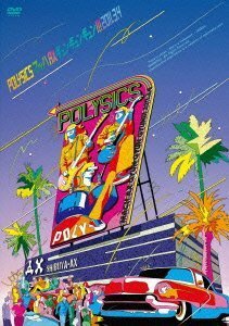 【中古】マッハ AX ギュンギュンギュン!!! 2011.3.4 [DVD]