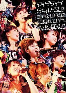 【中古】アップアップガールズ(仮)3rdライブ 横浜BLITZ大決戦(仮) [DVD]