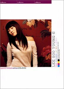 【中古】The Colors Of My Life - Special Limited Edition (韓国盤)(DVD付)