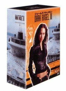 【中古】ダーク・エンジェル II ― DVDコレクターズBOX 2