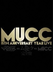 【中古】-MUCC 15th Anniversary year Live -「MUCC vs ムック vs MUCC」完全盤 [DVD]