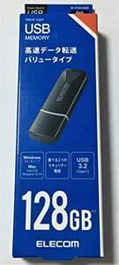 【中古】MF-HTU3B128GBK(ブラック) キャップ式USB3.2 Gen1メモリ 128GB