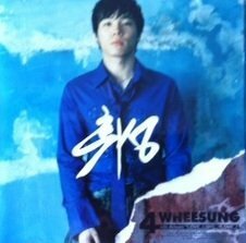 【中古】フィソン 4集 - Love... Love...? Love...! (韓国盤)