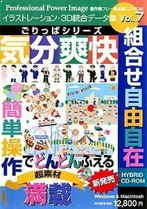 【中古】ごりっぱシリーズ Vol.7「気分爽快」