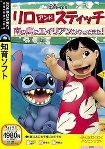 【中古】リロ&スティッチ 南の島にエイリアンがやってきた! (説明扉付きスリムパッケージ版)