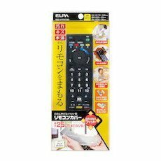 【中古】ELPA エルパ TVリモコン汎用シリコンカバー クリアホワイト 伸縮性にすぐれたシリコンを採用 取外して水洗い可能 RSC-01FR(CW)