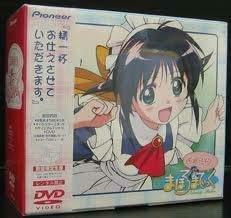 【中古】まほろまてぃっく 緊急特報! [DVD]