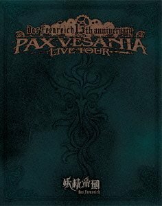 【中古】妖精帝國第六回公式式典ツアーPAX VESANIA TOUR LIVE [Blu-ray]