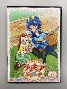 【中古】キラキラ☆プリキュアアラモード vol.10【レンタル落ち】