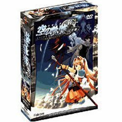 【中古】英雄伝説 空の軌跡 完全版 FC&SC 普及版