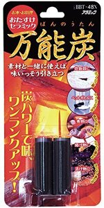 【中古】アラミック おたすけセラミック万能炭 BBT-48N