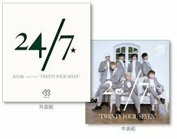 【中古】24/7(TWENTY FOUR/SEVEN)(通常盤B)