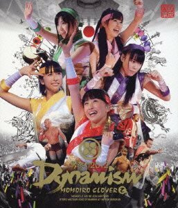 【中古】男祭り2012-Dynamism- [Blu-ray]