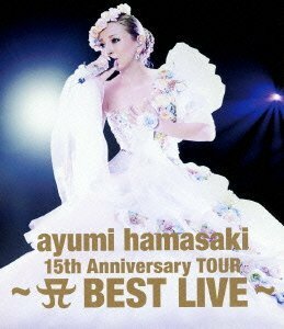 【中古】ayumi hamasaki 15th Anniversary TOUR ~A(ロゴ) BEST LIVE~ (Blu-ray)