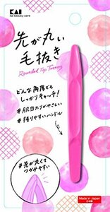 【中古】KQシリーズ 先が丸い毛抜き(ピンク) 毛抜き 眉毛 精密 ピンセット