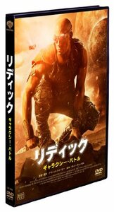 【中古】リディック:ギャラクシー・バトル [DVD]