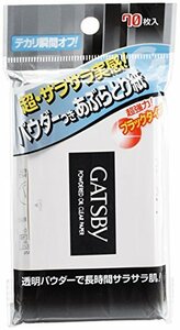 【中古】ギャツビー パウダーあぶらとり紙 70枚入