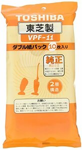 【中古】東芝(TOSHIBA) ダブル紙パックフィルター VPF-11