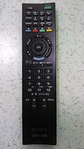 【中古】SONY ソニー純正テレビリモコン RM-JD020