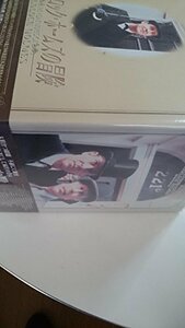 【中古】シャーロック・ホームズの冒険 DVD-BOX 2