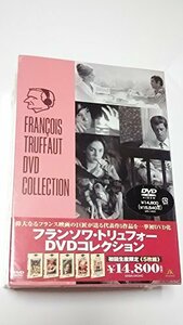 【中古】フランソワ・トリュフォー DVDコレクション (野性の少年/暗くなるまでこの恋を/アデルの恋の物語/トリュフォーの思春期/恋愛日記)