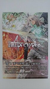 【中古】Fate/Apocrypha vol.2「黒の輪舞/赤の祭典」【書籍】