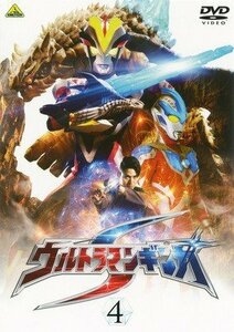 【中古】ウルトラマンギンガS 4 [レンタル落ち]