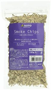 [ used ]soto(SOTO) smoked chip s Mini Hickory ST-1534