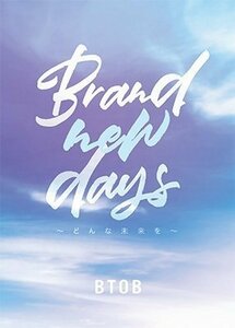 【中古】Brand new days ~どんな未来を~(初回限定盤)