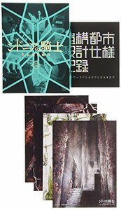 【中古】シドニアの騎士 第九惑星戦役 四 (初回生産限定版) [Blu-ray]