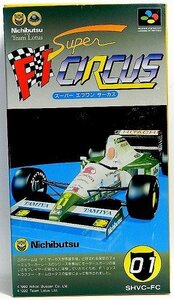 【中古】スーパーF1サーカス