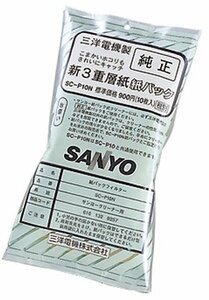 【中古】SANYO 純正 新3重層紙 SC-P10N
