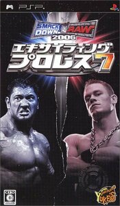 【中古】エキサイティングプロレス7 SMACKDOWN! VS. RAW 2006 - PSP