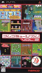 【中古】ナムコミュージアム Vol.2 - PSP